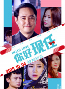 走进天命奇御2的世界：背景故事揭秘